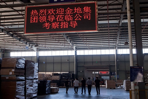 Warmly welcome Gemdale Group to visit SHUIMOJIANGNAN for inspection and guidance